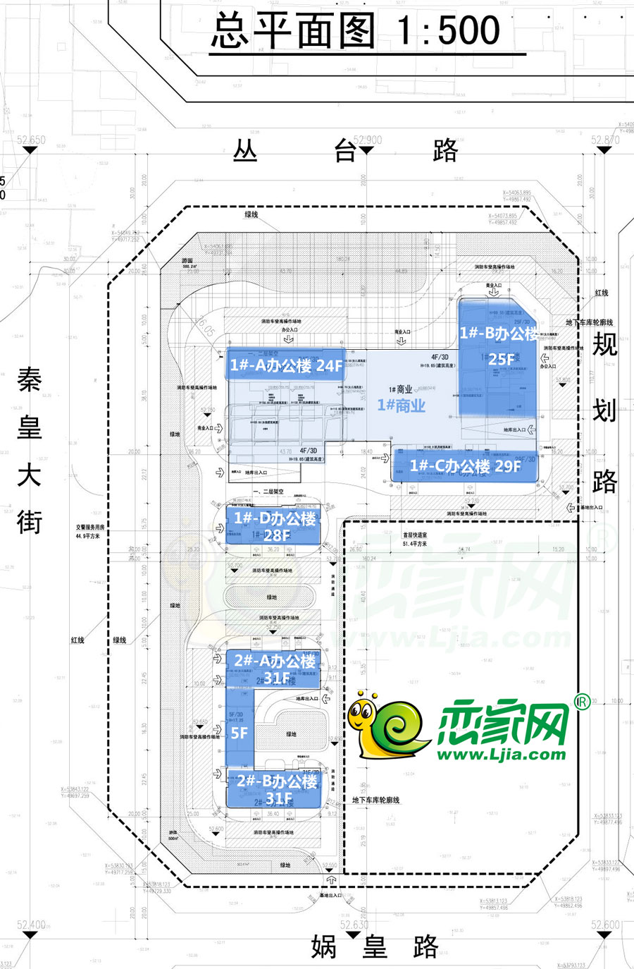 東盛商業(yè)