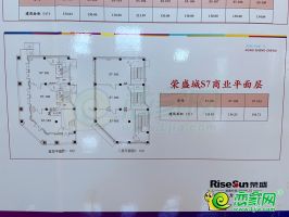 S7商業(yè)平面層