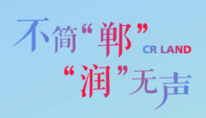 古有胡服騎射 今有“三趟快車”