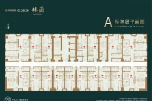 【戶型早知道】瑞城·赫?qǐng)@A座平面圖戶型你喜歡哪一戶？