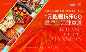獨(dú)家揭秘｜刷爆全邯鄲的“1元錢”大事件，真相原來是這樣！
