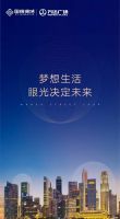 萬(wàn)達(dá)臨街鋪 | 你的眼光，決定你的未來(lái)