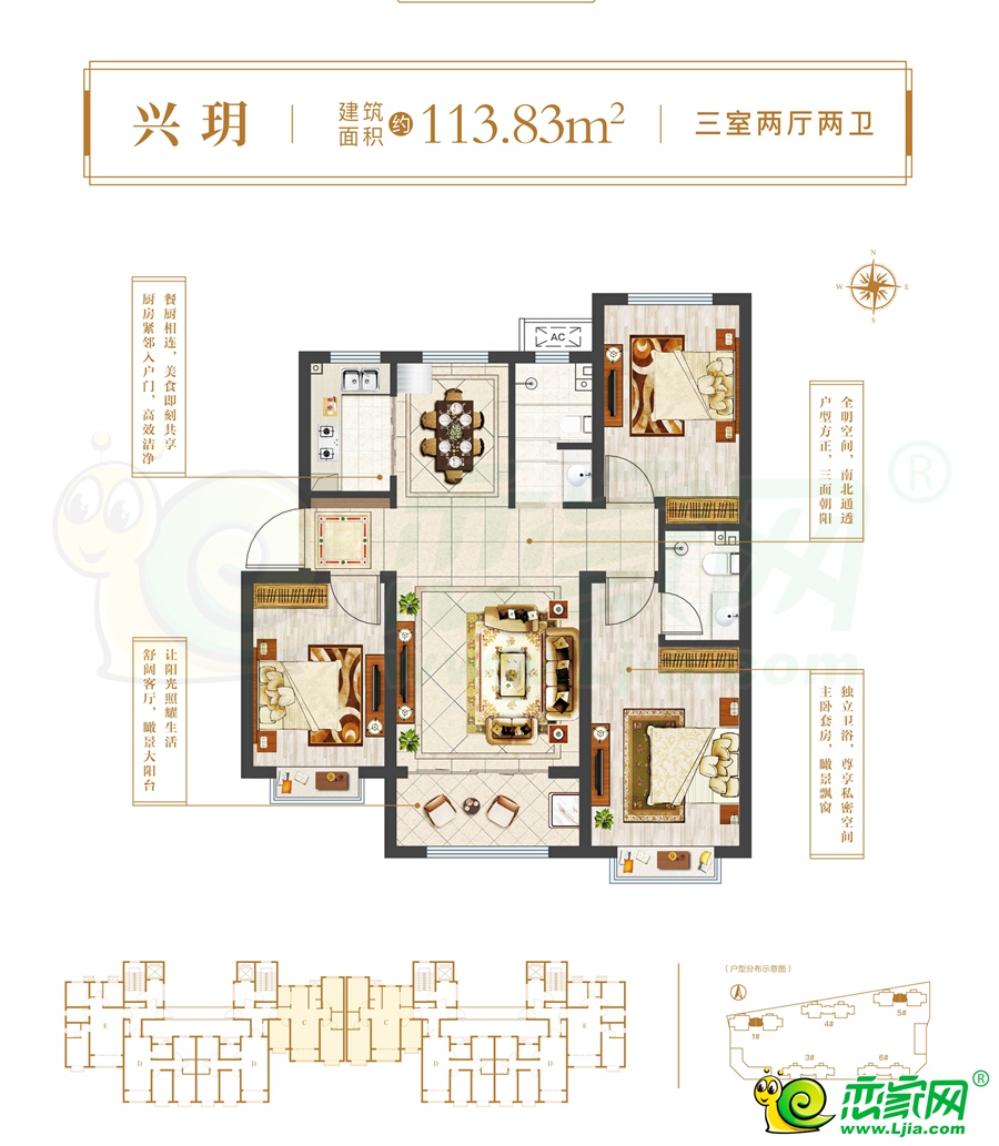 荣科·兴苑_荣科·兴苑户型图_邯郸荣科·兴苑