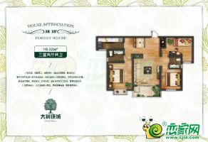 大樹康城3#B、B'