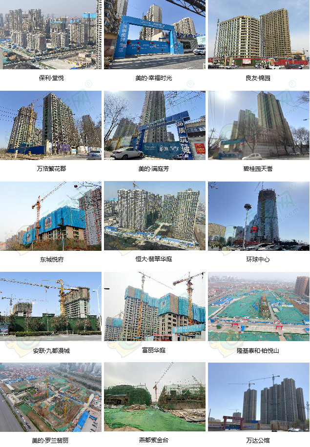 工程進(jìn)度