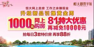 冀南新區(qū)更新配套，未來(lái)大有可為！