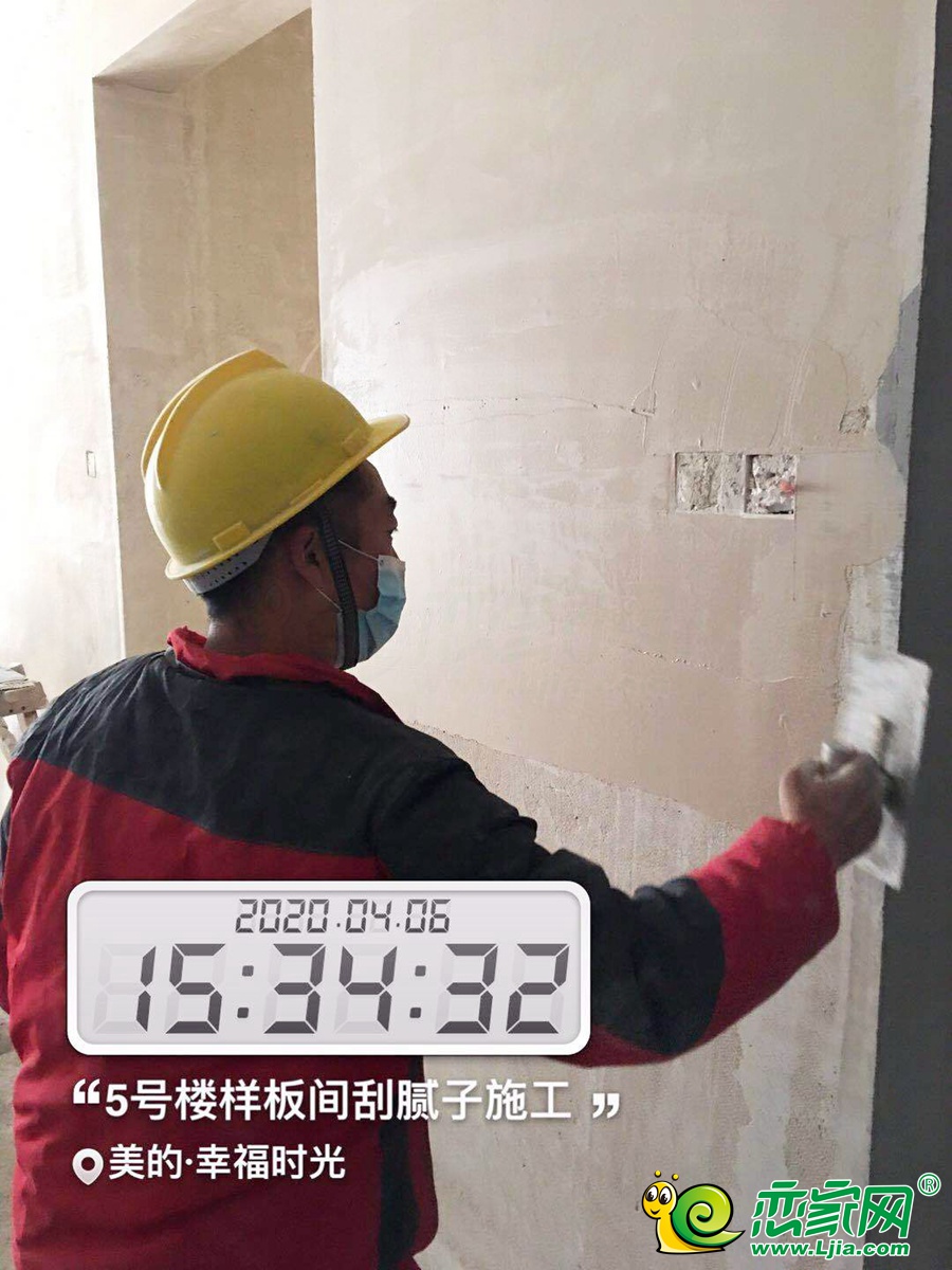 美的幸福時(shí)光工程進(jìn)度