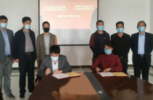 浙江商貿(mào)城與義烏國際商貿(mào)城戰(zhàn)略合作簽約儀式圓滿成功