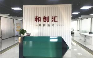 隆基泰和“和創(chuàng)匯”榮獲國(guó)家級(jí)榮譽(yù)