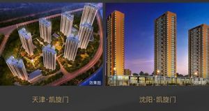 萬(wàn)億華潤(rùn)攜手邯鄲，雙品系住宅案名今日揭曉