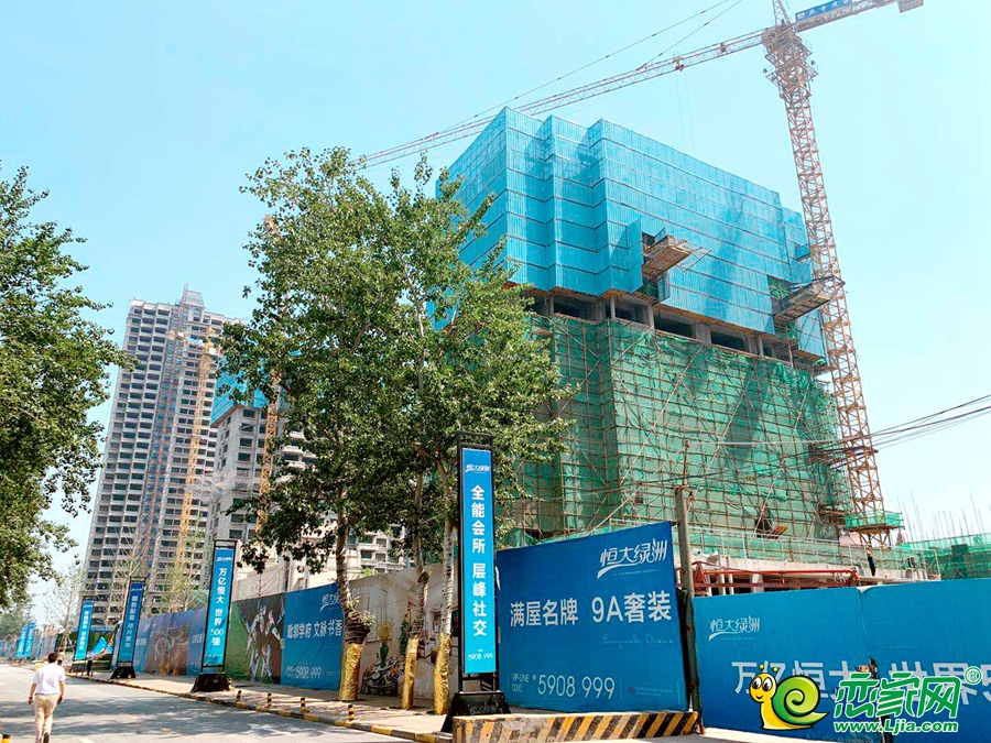 恒大綠洲實景圖（2020.5.1）