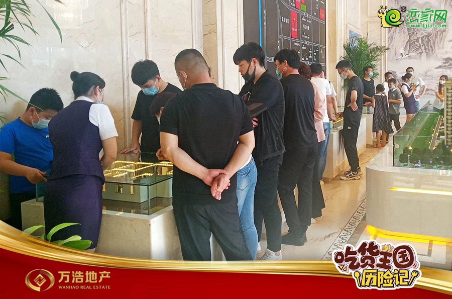 萬(wàn)浩悅城活動(dòng)現(xiàn)場(chǎng)