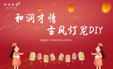 和潤(rùn)嘉園丨化身女神，來一場(chǎng)美甲之旅，過最美母親節(jié)