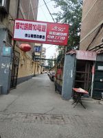 報(bào)社胡同2居室，南向，帶小房，滿五唯一