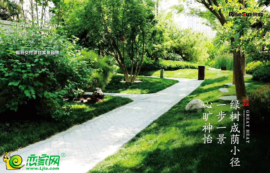 榮盛園林（2020.05.08）