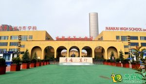 道和·淺水灣 | 北湖美境  書香大宅