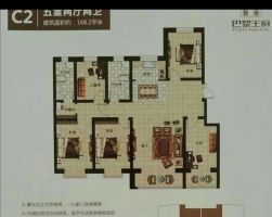 巴黎**5室2廳2衛(wèi)