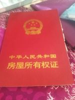 邯鋼百四生活區(qū)現(xiàn)房急售