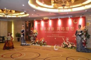 安聯(lián)九都漫城WELL健康認證授牌暨系列品牌5月15日簽約