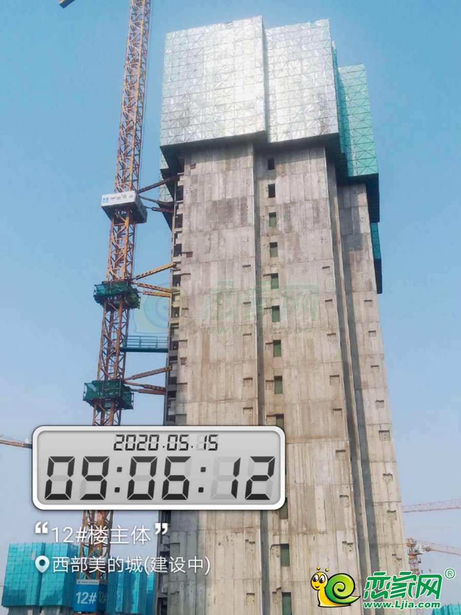 西部美的城實(shí)景圖（2020.5.14）