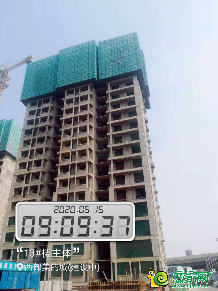 西部美的城實(shí)景圖（2020.5.14）