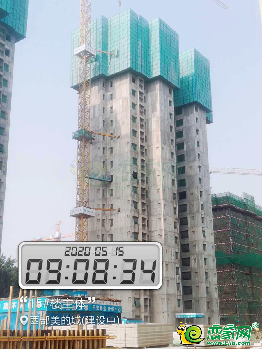 西部美的城實(shí)景圖（2020.5.14）