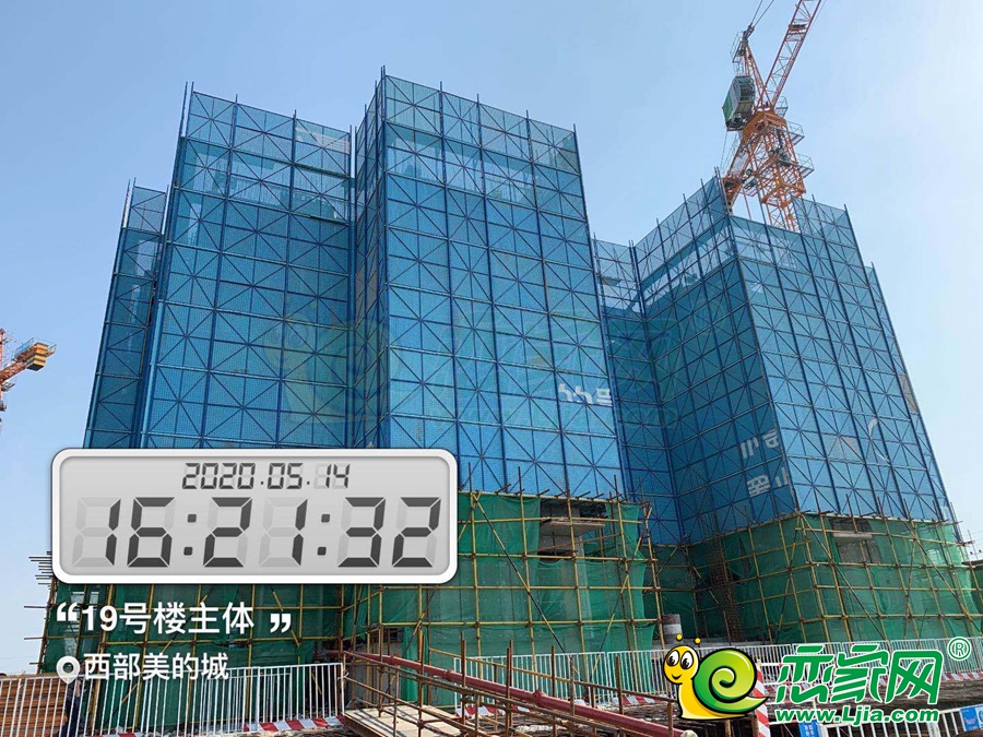 西部美的城實(shí)景圖（2020.5.14）