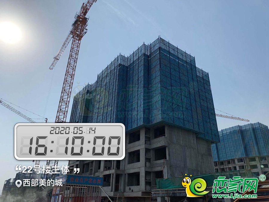 西部美的城實(shí)景圖（2020.5.14）