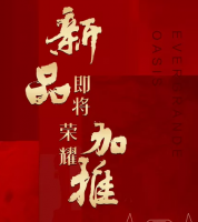 新品加推 | 美的·花溪谷80-110㎡當(dāng)紅戶型