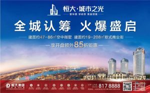 微光如炬 聚光成火，追逐心中夢(mèng)想 點(diǎn)亮城市之光