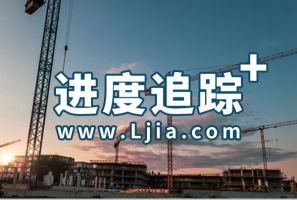 喜大普奔！卓冠美景城小區(qū)有望10月份交房