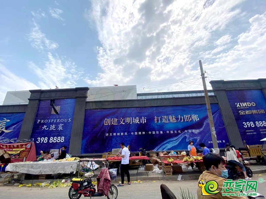 金都·九珑宸实景（2020.5.23）