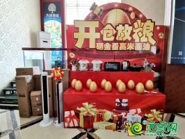 清盤倒計(jì)時(shí)，大樹(shù)康城這個(gè)周末熱鬧了！