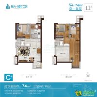 公寓c戶型圖