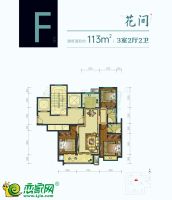 民生城市領(lǐng)秀F戶型
