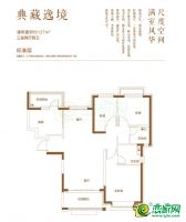 ?二期5/6/7#樓戶型
