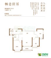 ?二期5/6/7#樓戶型
