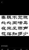 政和小區(qū)3室2廳1衛(wèi)