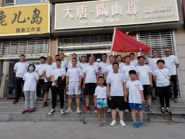 “健康館陶，悅跑陶山”全民健身悅跑團活動