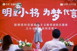 厲害，WuLi寶貝|我是小小解說員，今天我為自己“袋鹽”！