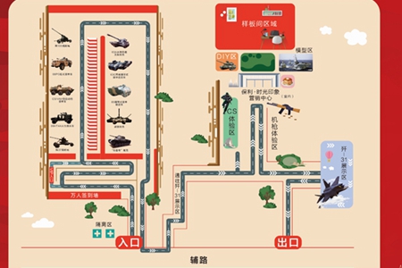 重磅｜邯鄲保利首屆愛國主義教育國防兵器展6月13日開幕