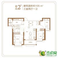 馨園2#樓
