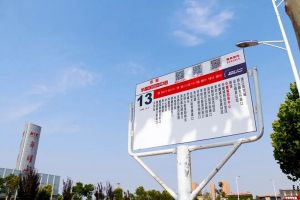 【重大利好】華耀城公交專線13路正式通車運(yùn)營！