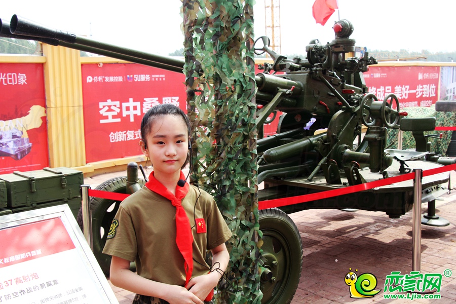 保利兵器展