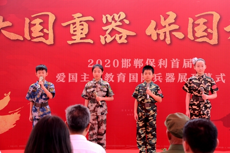 邯鄲保利國防兵器展6月13日震撼開幕