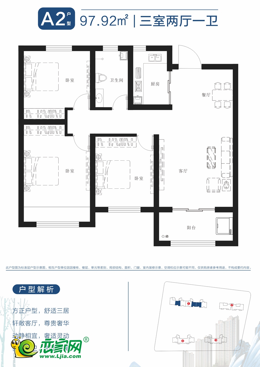 磁县金域华府户型图_邯郸磁县金域华府户型图_最全最新的户型信息