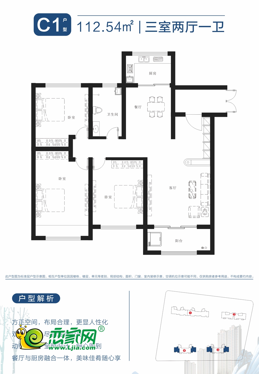 磁县金域华府户型图_邯郸磁县金域华府户型图_最全最新的户型信息