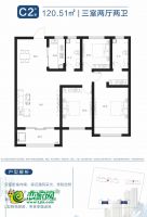 3/4# C2戶型