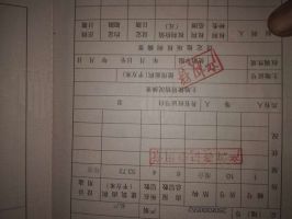 光明南大街81號...