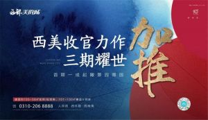 馬爾代夫西瓜鎮(zhèn)酷爽來(lái)襲，來(lái)西部美的城解鎖夏天新玩法